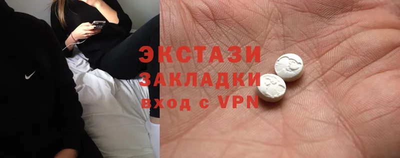 цены   Чегем  ЭКСТАЗИ MDMA 